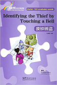 Rainbow Bridge Graded Chinese Reader: Starter:  150 Vocabulary words: Identifying the Thief by Touching a Bell (with MP3) купить