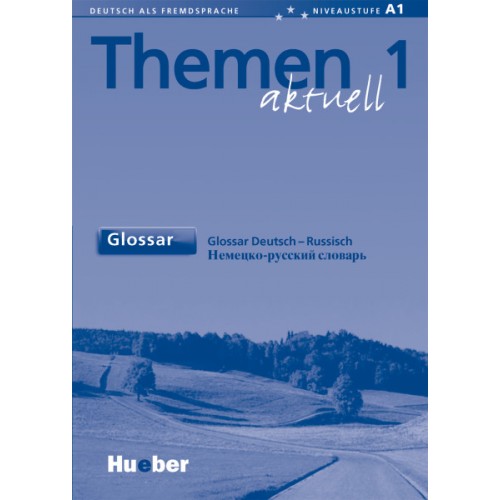 Themen aktuell 1 Glossar Deutsch-Russisch купить