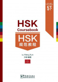 HSK 5 Coursebook part II купить