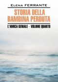Ферранте Э. Storia Della Bambina Perduta / Моя гениальная подруга. История о пропавшем ребенке (Книга 4) купить