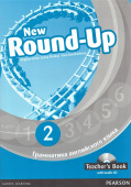 New Round Up (Russian Edition) 2 Teacher's Book with CD купить
