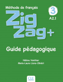 Zigzag Plus 3 - A2.1 - Guide pédagogique купить