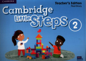 Cambridge Little Steps 2 Teacher's Edition купить