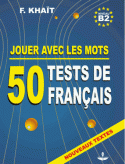 Хайт Ф.И. 50 тестов по французскому / 50 tests de francais (2-й выпуск) купить