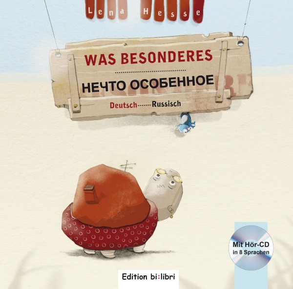 Was Besonderes - Нечто особенное - Kinderbuch mit Audio-CD in acht Sprachen купить
