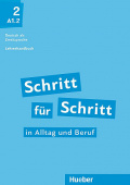 Schritt für Schritt in Alltag und Beruf 2 Lehrerhandbuch купить