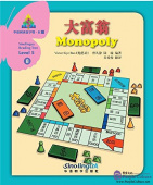 Sinolingua Reading Tree Level 5  Vol 8 Monoplay купить