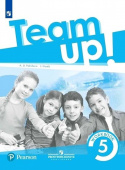 Английский язык. 5 класс. "Team up - Вместе". Рабочая тетрадь купить