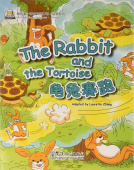 My First Chinese Storybooks  The Rabbit and the Tortoise купить