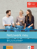 Netzwerk neu B1.2 Kurs- und Übungsbuch - Hybrid купить