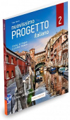 Nuovissimo Progetto italiano 2 – Libro dello studente + Video купить