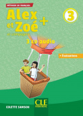 Alex et Zoe 3 PLUS - CD audio collectif купить