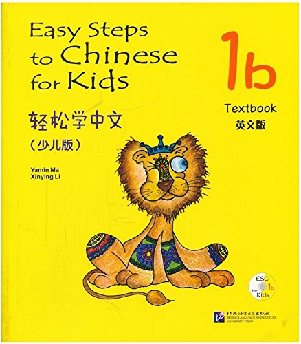 Easy Steps to Chinese for kids 1B Textbook купить