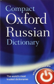 Compact Oxford Russian Dictionary Англо-Русский Русско-Английский Оксфордский Словарь купить