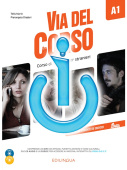 Via del Corso A1 - Libro dello studente+cuaderno DIGITAL купить