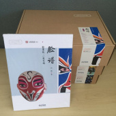 Chinese ICH at your fingertips-Facial Makeup, Colors make a Difference купить