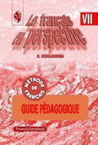 Григорьева Е. Я. "Французский в перспективе" (Le francais en perspective) (Углубл. курс). 8 класс. К купить