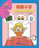 Sinolingua Reading Tree Level 4 I Can't Sleep купить