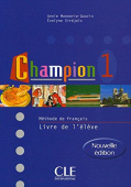 Champion 1 Livre de l'eleve купить