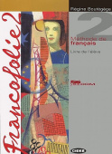 Francofolie 2 Livre d'eleve + CD-ROM купить