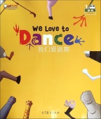 Cool Panda. We Love to Dance (Big book) купить