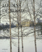 Jardins de Russie купить