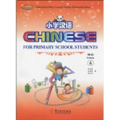 Chinese for Primary School Students  6  SB + AB with CD-ROM купить