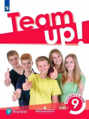 Английский язык. 9 класс. "Team up - Вместе". Учебник. В 2-х частях купить
