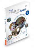 Nuovo Progetto italiano Junior 1 Libro + Quaderno + Tracce audio, QR code + Video купить