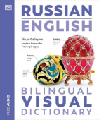 Russian-English Bilingual Visual Dictionary with Free Audio App купить