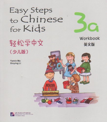 Easy Steps to Chinese for kids 3A Workbook купить