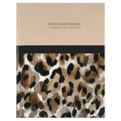 Записная книжка ЭЛЕГАНТНЫЙ ЛЕОПАРД (120x150 мм, 80 л, твёрдый переплёт, глянцевая ламинация) купить