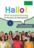 PONS Hallo! Wortschatztraining für Deutsch als Fremdsprache купить