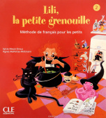 Lili la petite grenouille Niveau 2 - Livre de l'eleve купить
