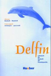 Delfin - Glossar Deutsch-Russisch купить
