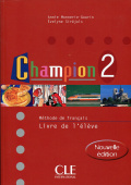 Champion 2 Livre de l'eleve купить