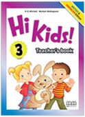 Hi Kids 3 Teacher's Book купить