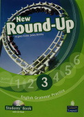 New Round-Up. 3 (B1+) Student’s Book with CD купить