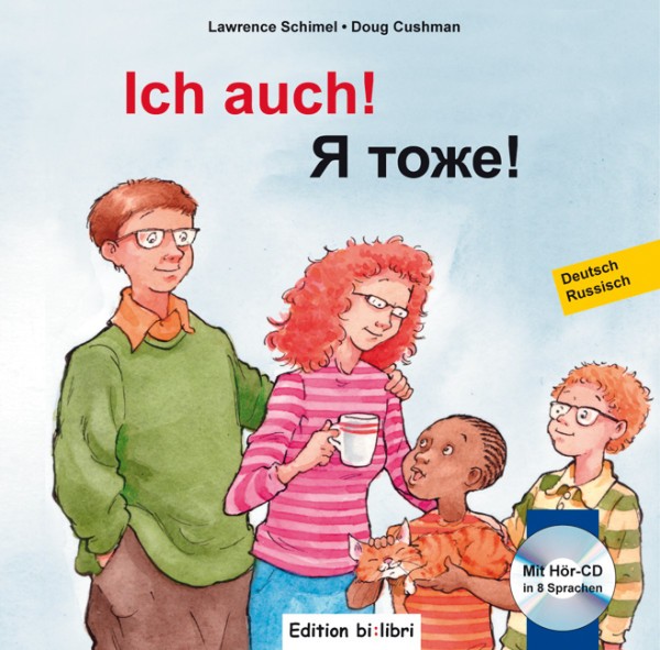 Ich auch! - Я тоже! - Kinderbuch mit mehrsprachiger Audio-CD купить