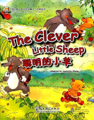 My First Chinese Storybooks·Animals: The clever little sheep купить