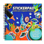 Альбом для создания стикеров УРБАН, 25 листов, мягкий переплёт купить