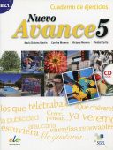 Nuevo Avance 5 Cuaderno de ejercicios + CD купить