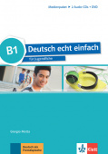 Deutsch echt einfach B1 Medienpaket (2 Audio-CDs + DVD) купить