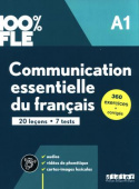 Communication essentielle du français A1 - Livre + didierfle.app купить