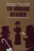 Хеллер Ф. Tre mordare intrader / Входят трое убийц купить