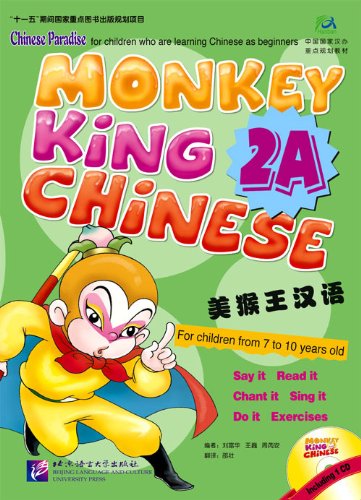 Monkey King Chinese/Учим китайский с королем обезьян. 2A. Учебник с аудиодиском купить