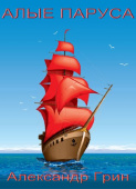 ELI Russian Graded Readers: Alye parusa - Scarlet Sails + audio купить