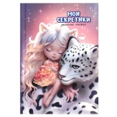 Записная книжка СКАЗОЧНЫЙ СОН (А6, 64 л., твёрдый переплёт с поролоном,  глянцевая ламинация) купить