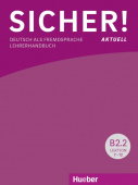Sicher! aktuell B2.2 Lehrerhandbuch, Lektion 7–12 купить