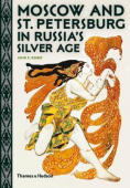 Moscow and St. Petersburg in Russia's Silver Age купить